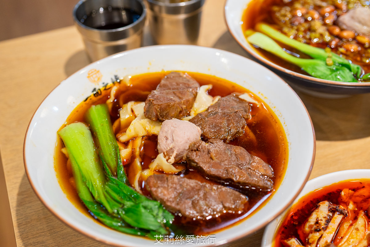 蘆洲美食 一面之緣-襄楚麵食館 道地酸辣粉 牛肉麵 武漢熱乾麵 口水雞 近蘆洲夜市 捷運三民高中站