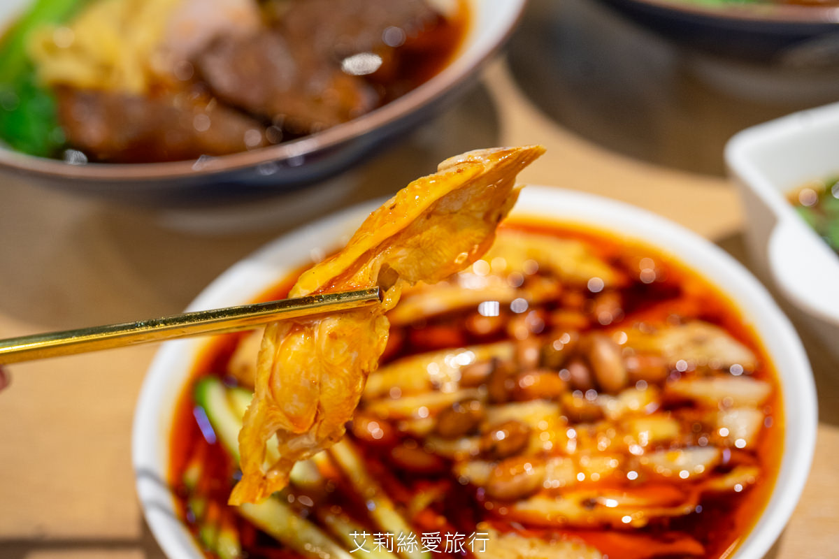 蘆洲美食 一面之緣-襄楚麵食館 道地酸辣粉 牛肉麵 武漢熱乾麵 口水雞 近蘆洲夜市 捷運三民高中站