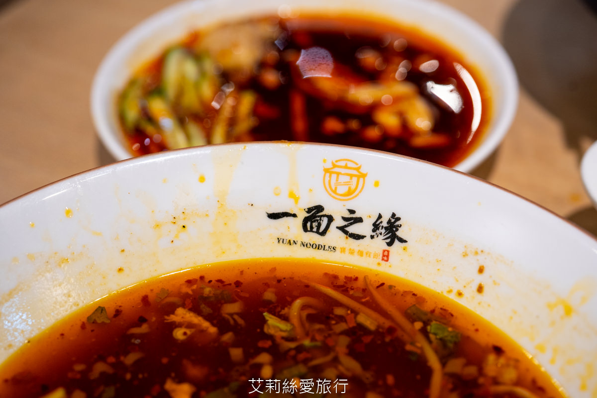 蘆洲美食 一面之緣-襄楚麵食館 道地酸辣粉 牛肉麵 武漢熱乾麵 口水雞 近蘆洲夜市 捷運三民高中站