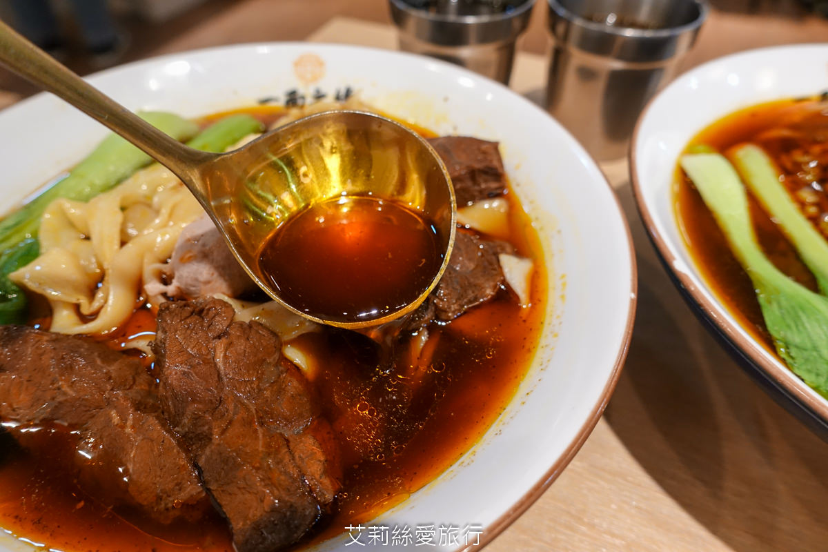 蘆洲美食 一面之緣-襄楚麵食館 道地酸辣粉 牛肉麵 武漢熱乾麵 口水雞 近蘆洲夜市 捷運三民高中站