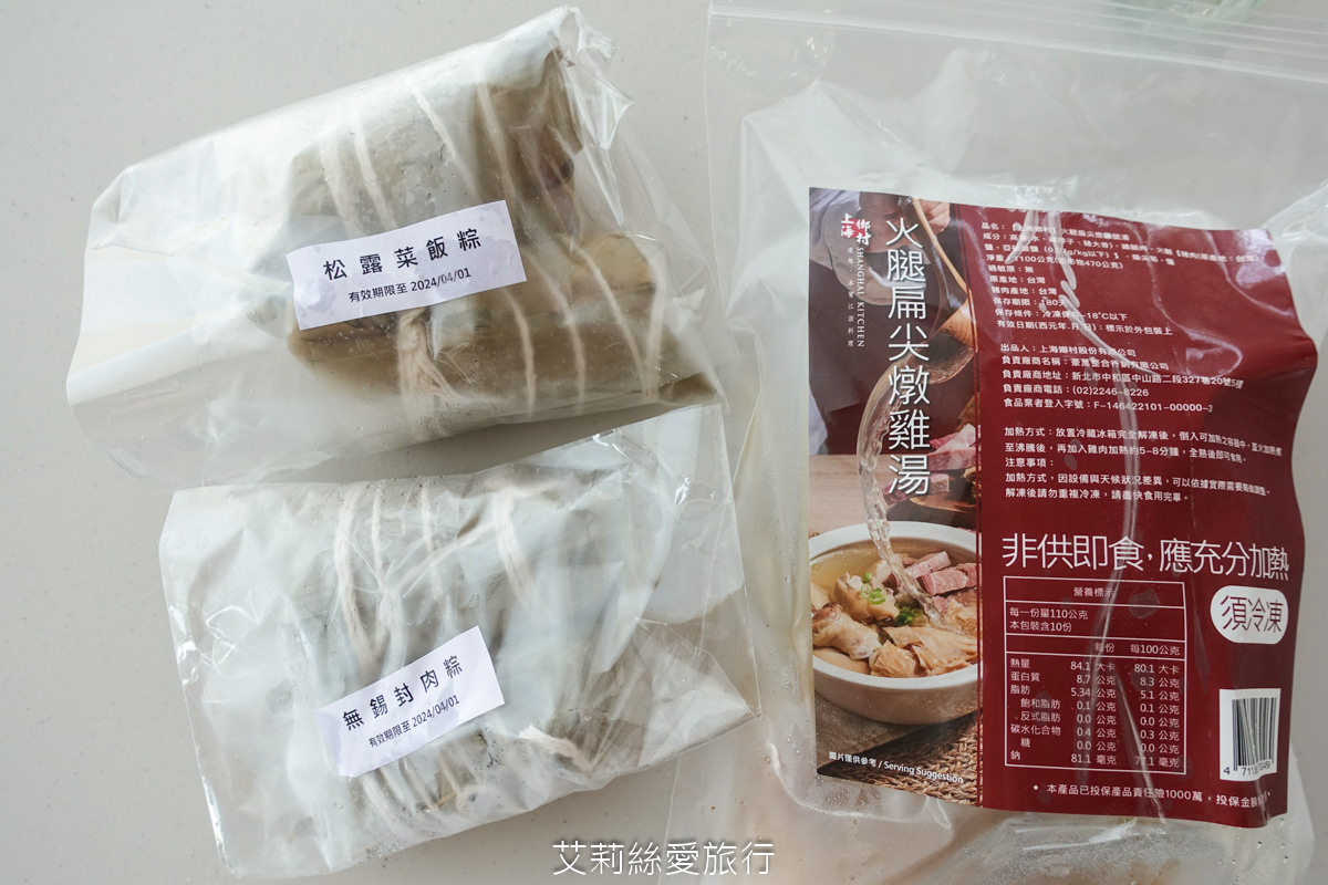 宅配美食 40年老品牌 上海鄉村 知名江浙餐廳 極致奢華端午禮盒情有獨粽 在家也能品嚐道地江浙料理 - 第5張圖 宅配美食 40年老品牌 上海鄉村 知名江浙餐廳 極致奢華端午禮盒情有獨粽 在家也能品嚐道地江浙料理