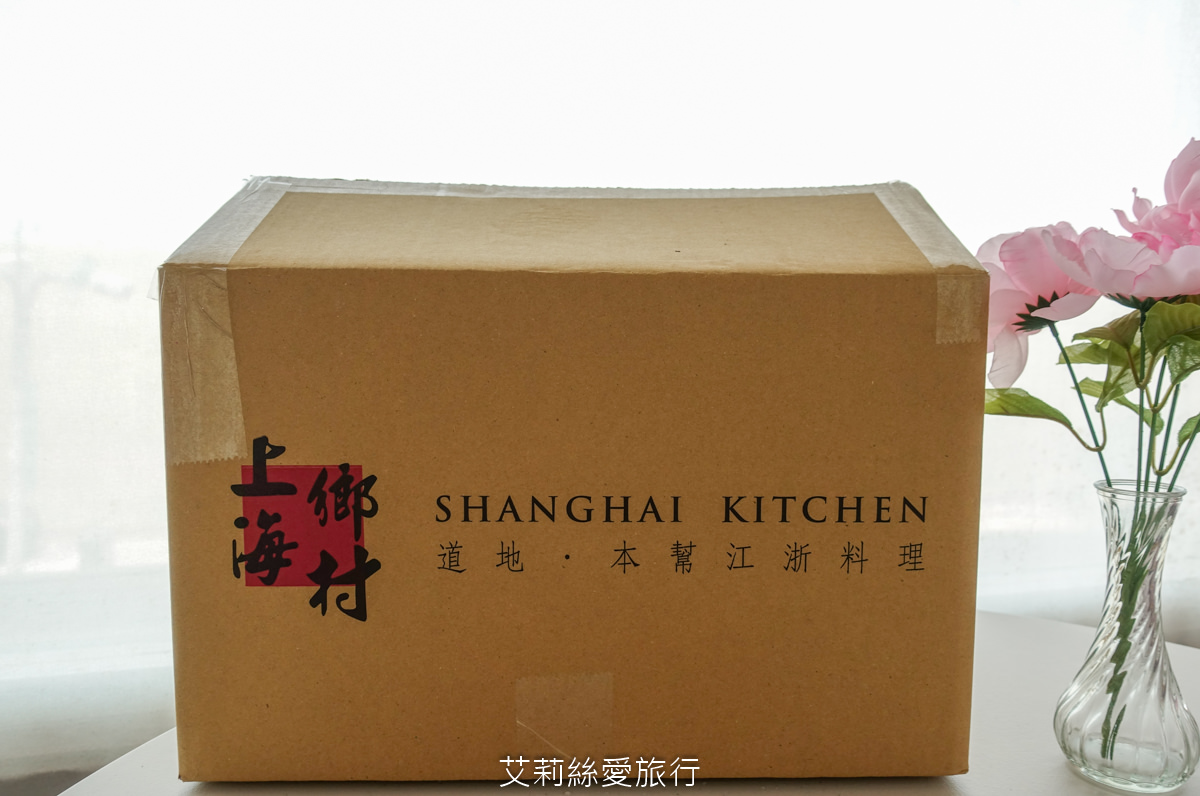 宅配美食 40年老品牌 上海鄉村 知名江浙餐廳 極致奢華端午禮盒情有獨粽 在家也能品嚐道地江浙料理 - 第3張圖 宅配美食 40年老品牌 上海鄉村 知名江浙餐廳 極致奢華端午禮盒情有獨粽 在家也能品嚐道地江浙料理