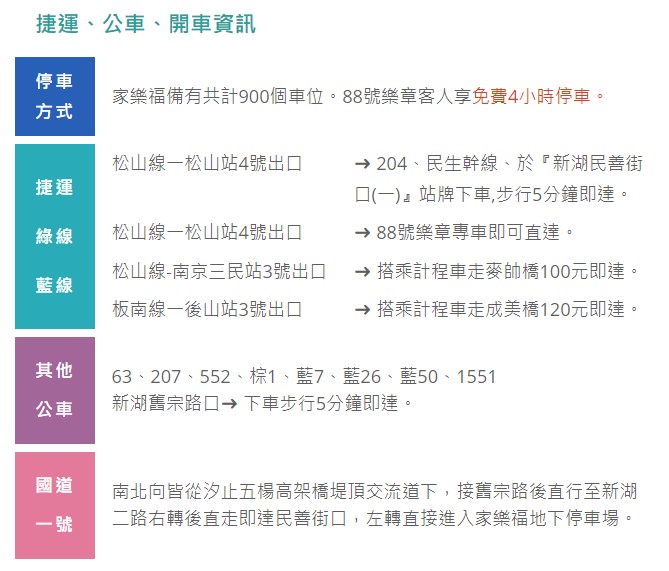 內湖桌菜美食推薦！ 88會館-郭董私房菜 現撈活體海鮮 龍蝦 活鮑魚 產地直送新鮮食材 活魚兩吃