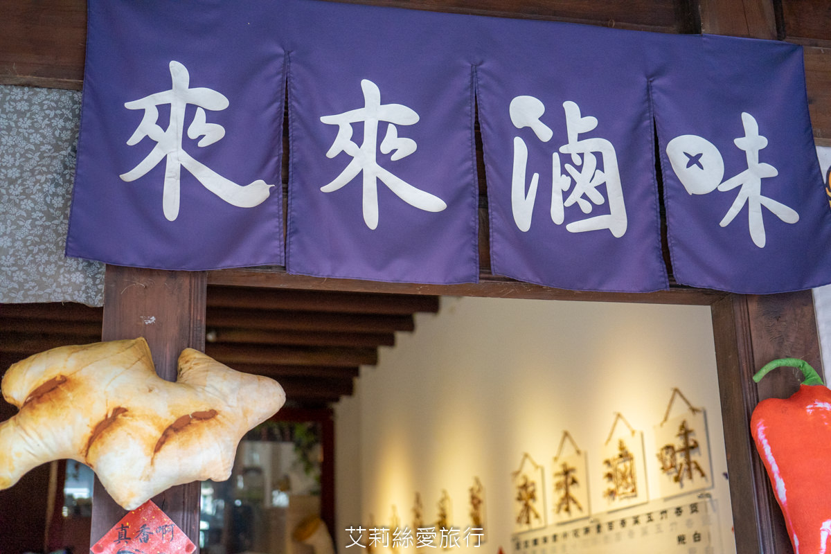 新北市三峽景點 三峽老街一日遊 必買必吃排隊美食 一顆只要10元 現點現包來來麻糬 4種口味 完全不黏牙 - 第20張圖 新北市三峽景點 三峽老街一日遊 必買必吃排隊美食 一顆只要10元 現點現包來來麻糬 4種口味 完全不黏牙