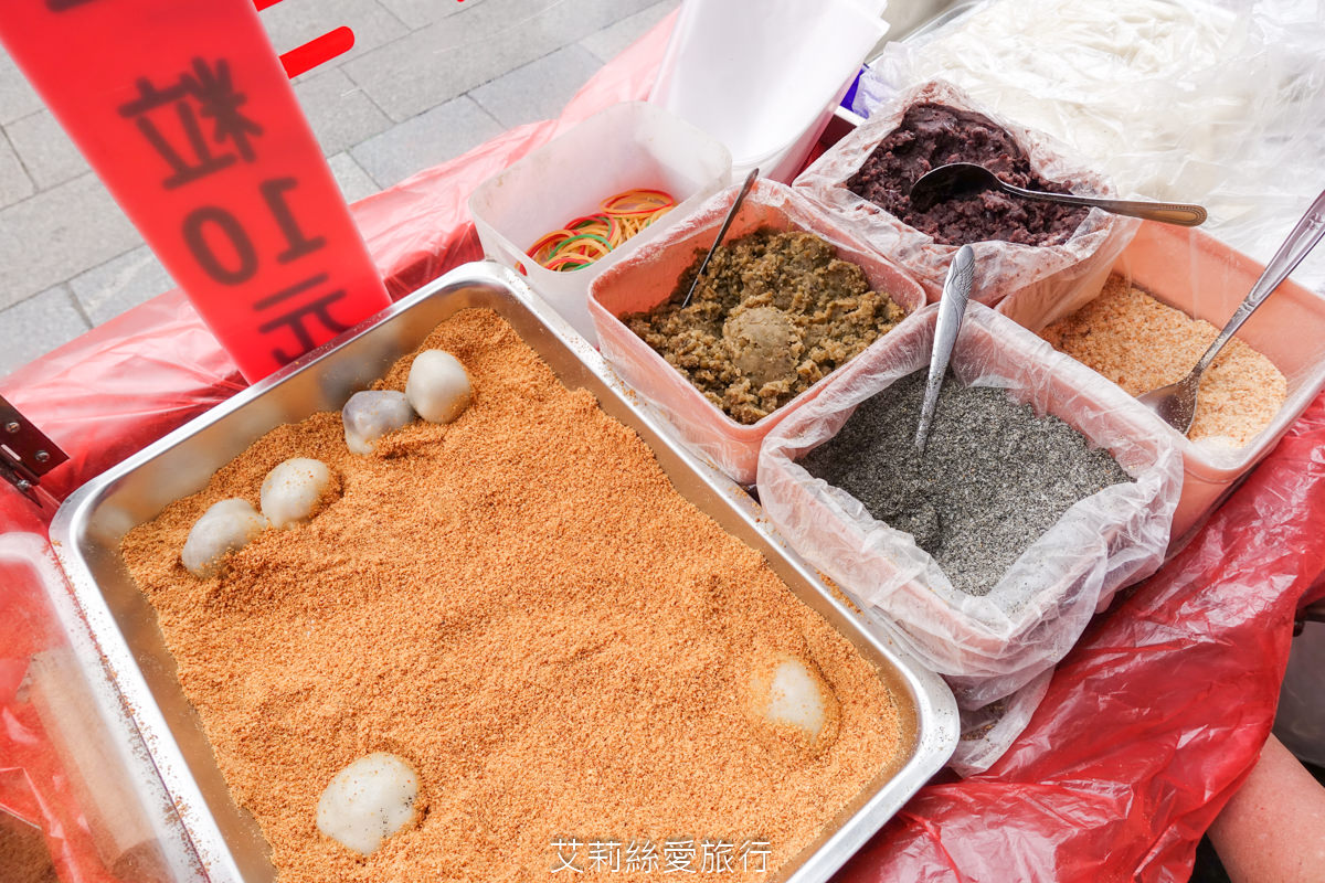 新北市三峽景點 三峽老街一日遊 必買必吃排隊美食 一顆只要10元 現點現包來來麻糬 4種口味 完全不黏牙 - 第7張圖 新北市三峽景點 三峽老街一日遊 必買必吃排隊美食 一顆只要10元 現點現包來來麻糬 4種口味 完全不黏牙