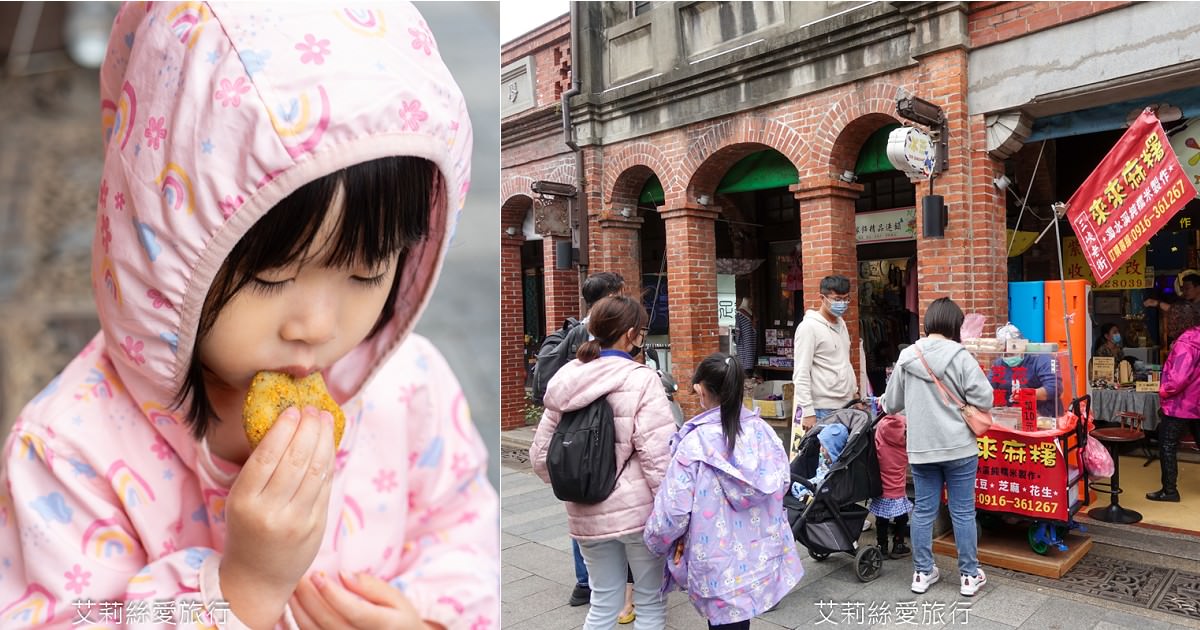 新北市三峽景點 三峽老街一日遊 必買必吃排隊美食 一顆只要10元 現點現包來來麻糬 4種口味 完全不黏牙 - 第1張圖 新北市三峽景點 三峽老街一日遊 必買必吃排隊美食 一顆只要10元 現點現包來來麻糬 4種口味 完全不黏牙