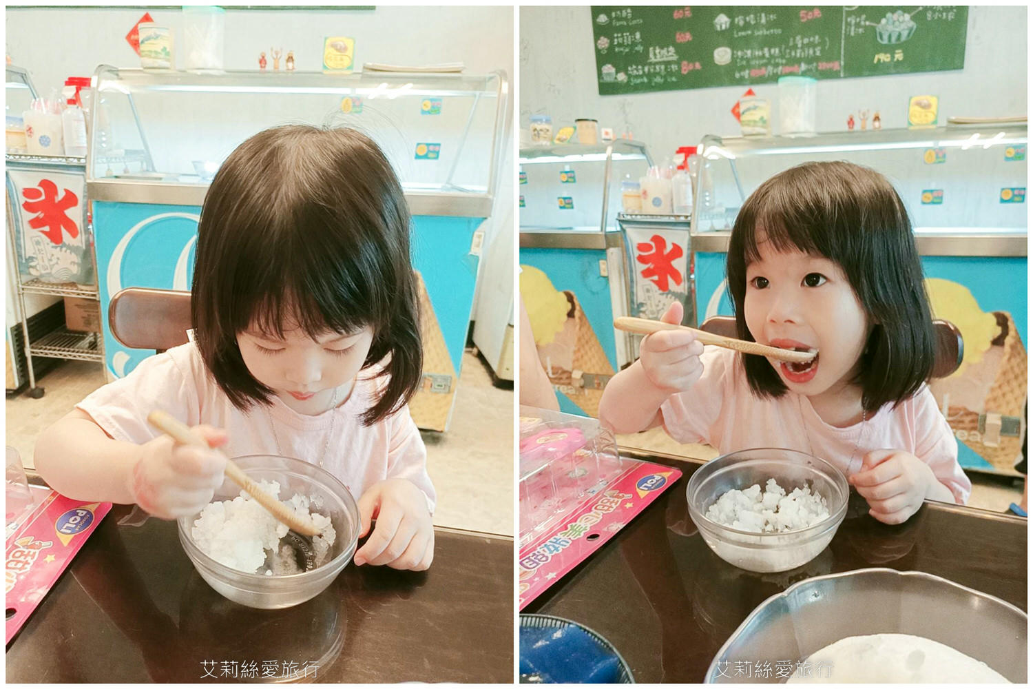 台北17年老店 來特冰淇淋 色彩繽紛粉粿冰天然色素無化學添加 松山文創美食