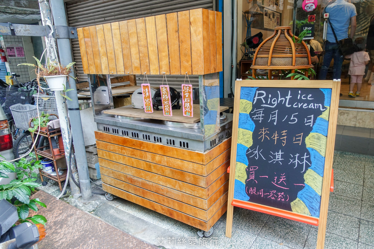 台北17年老店 來特冰淇淋 色彩繽紛粉粿冰天然色素無化學添加 松山文創美食