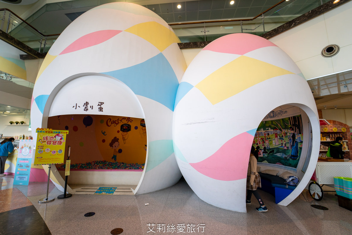 桃園親子景點 金格卡司蒂菈樂園 長崎蜂蜜蛋糕觀光工廠 玩DIY買伴手禮 - 第5張圖 桃園親子景點 金格卡司蒂菈樂園 長崎蜂蜜蛋糕觀光工廠 玩DIY買伴手禮