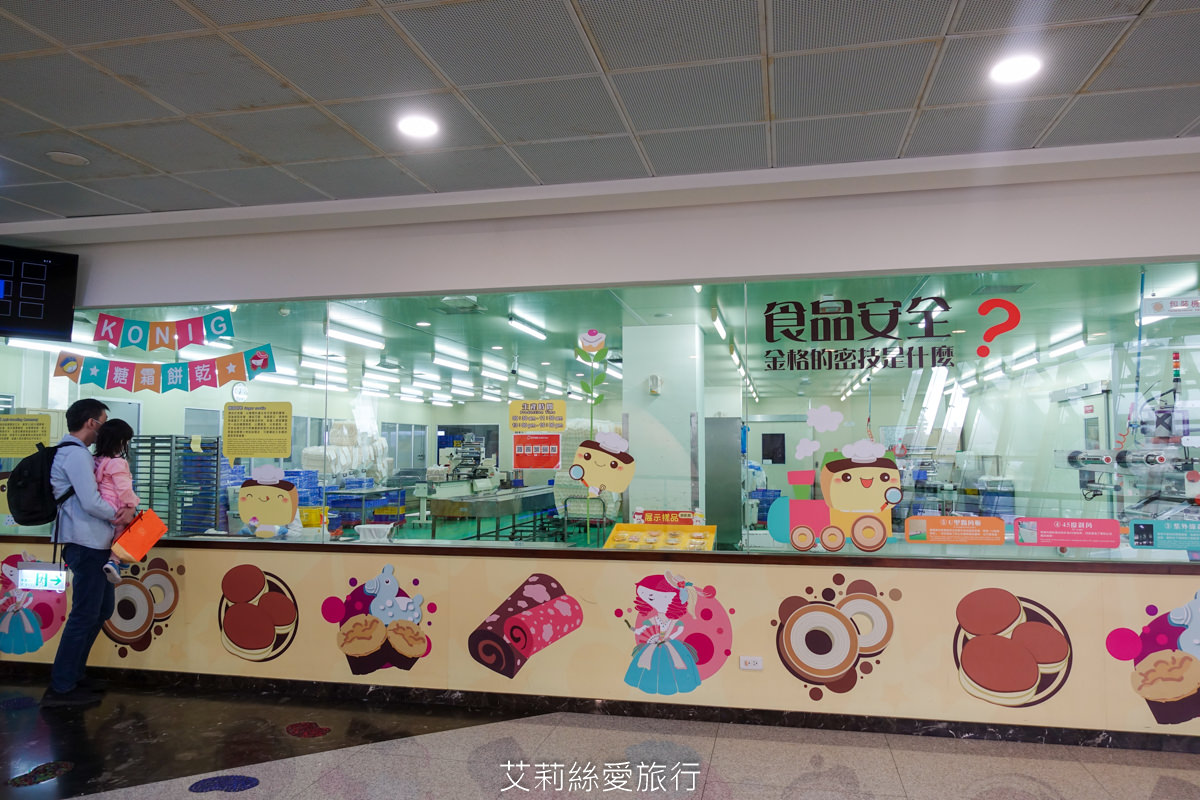 桃園親子景點 金格卡司蒂菈樂園 長崎蜂蜜蛋糕觀光工廠 玩DIY買伴手禮 - 第25張圖 桃園親子景點 金格卡司蒂菈樂園 長崎蜂蜜蛋糕觀光工廠 玩DIY買伴手禮