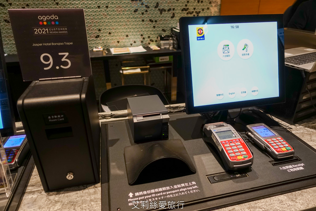 新北住宿 新板傑仕堡有氧酒店 大片落地窗 浴缸泡澡好放鬆 日式景觀湯屋房客免費使用 步行到新北耶誕城 - 第15張圖 新北住宿 新板傑仕堡有氧酒店 大片落地窗 浴缸泡澡好放鬆 日式景觀湯屋房客免費使用 步行到新北耶誕城