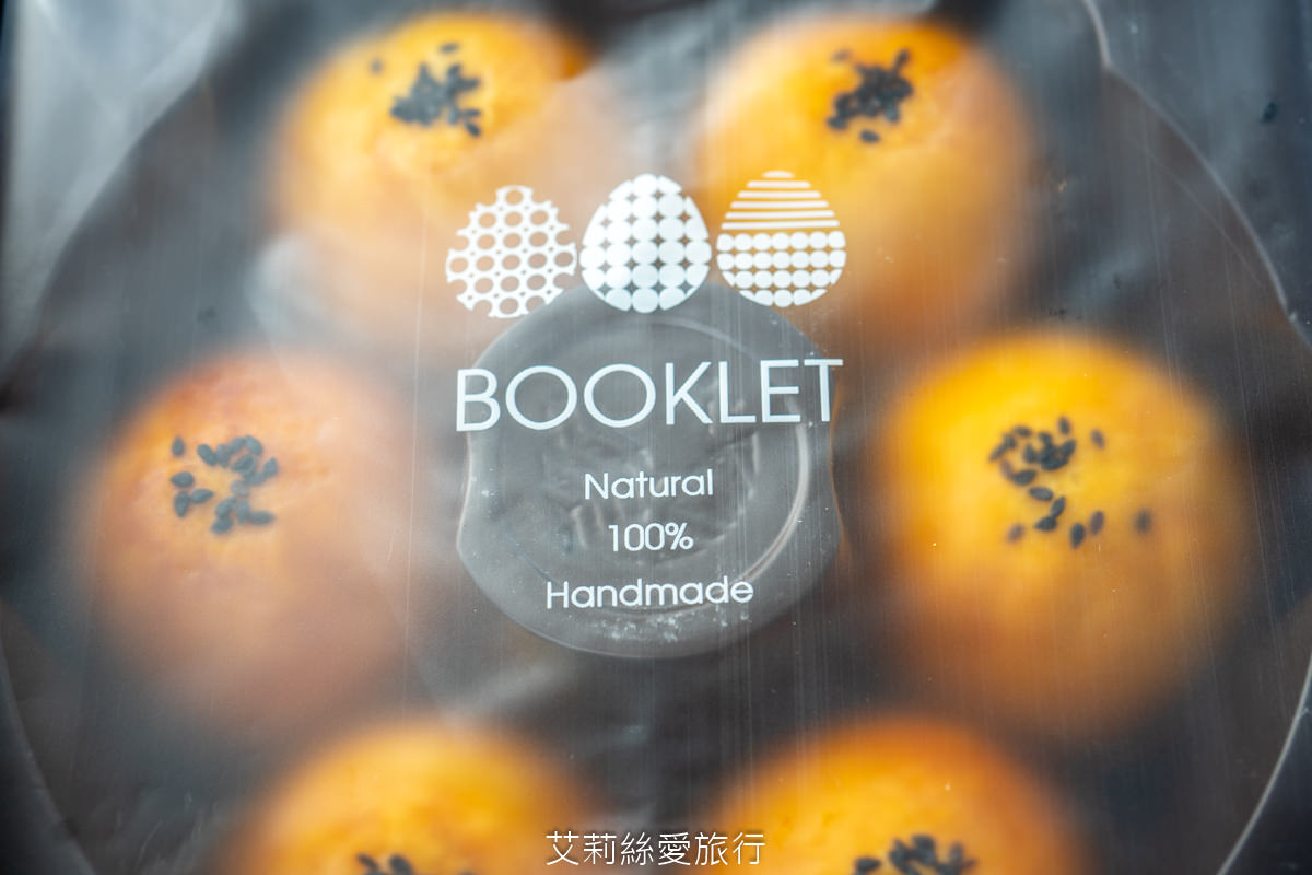 中秋禮盒首選!冊子中秋禮盒 限時9折再送好禮! 經典蛋黃酥 美味千層流心酥 多款精緻禮盒團購優惠 滿額就送指定禮盒 - 第13張圖 中秋禮盒首選!冊子中秋禮盒 限時9折再送好禮! 經典蛋黃酥 美味千層流心酥 多款精緻禮盒團購優惠 滿額就送指定禮盒