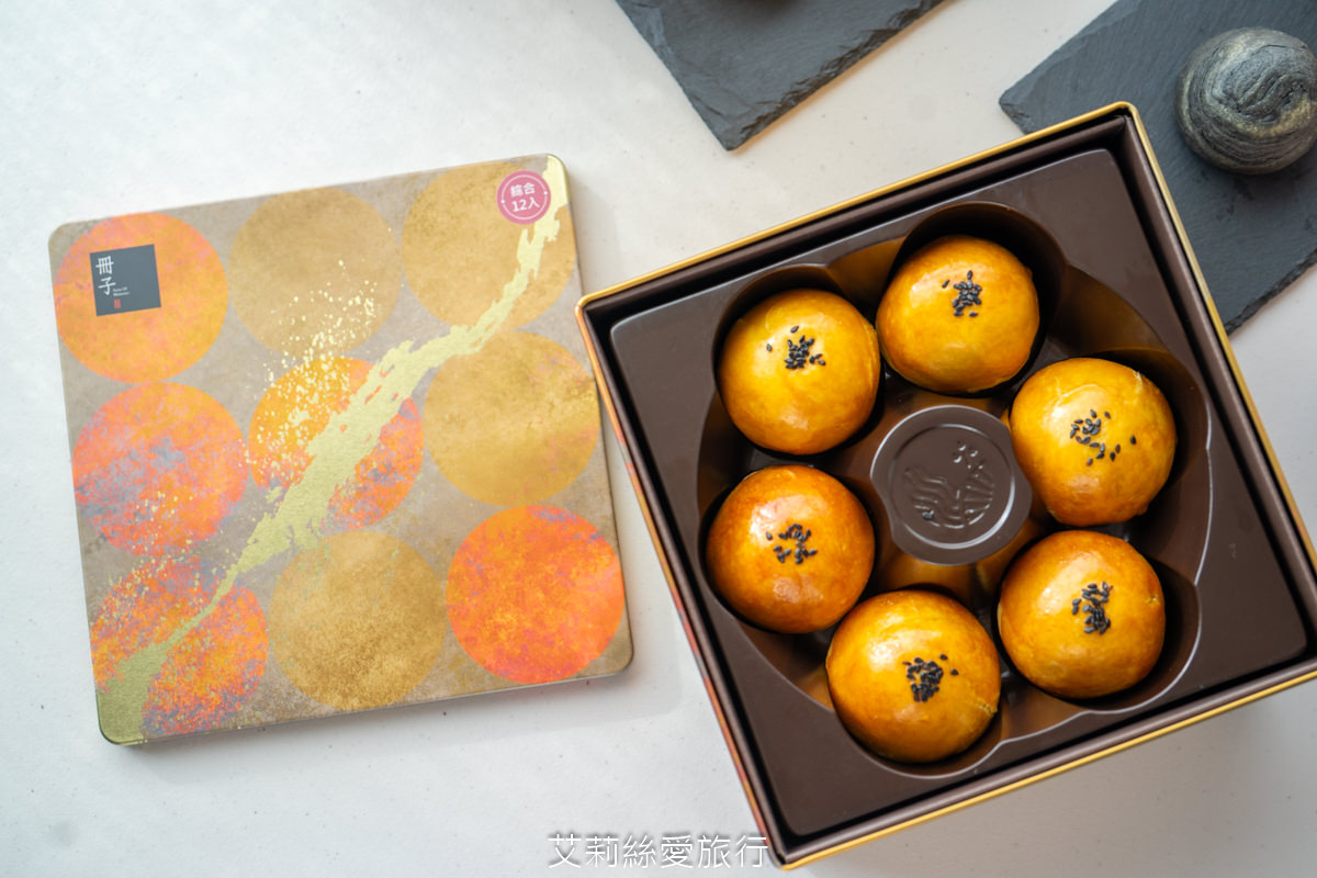 中秋禮盒首選!冊子中秋禮盒 限時9折再送好禮! 經典蛋黃酥 美味千層流心酥 多款精緻禮盒團購優惠 滿額就送指定禮盒 - 第15張圖 中秋禮盒首選!冊子中秋禮盒 限時9折再送好禮! 經典蛋黃酥 美味千層流心酥 多款精緻禮盒團購優惠 滿額就送指定禮盒