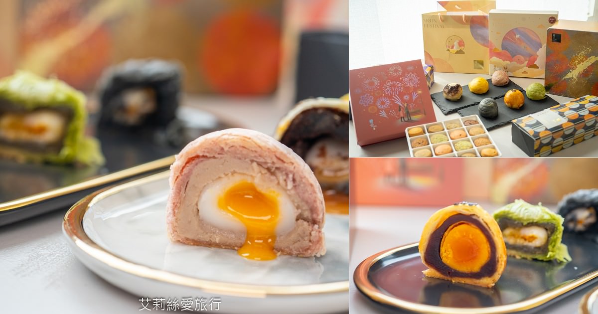 中秋禮盒首選!冊子中秋禮盒 限時9折再送好禮! 經典蛋黃酥 美味千層流心酥 多款精緻禮盒團購優惠 滿額就送指定禮盒 - 第1張圖 中秋禮盒首選!冊子中秋禮盒 限時9折再送好禮! 經典蛋黃酥 美味千層流心酥 多款精緻禮盒團購優惠 滿額就送指定禮盒