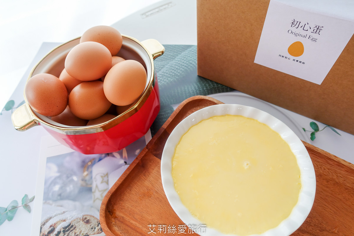 美味食譜》雞蛋沙拉怎麼做 零廚藝看一次就會 Happy mama 初心蛋