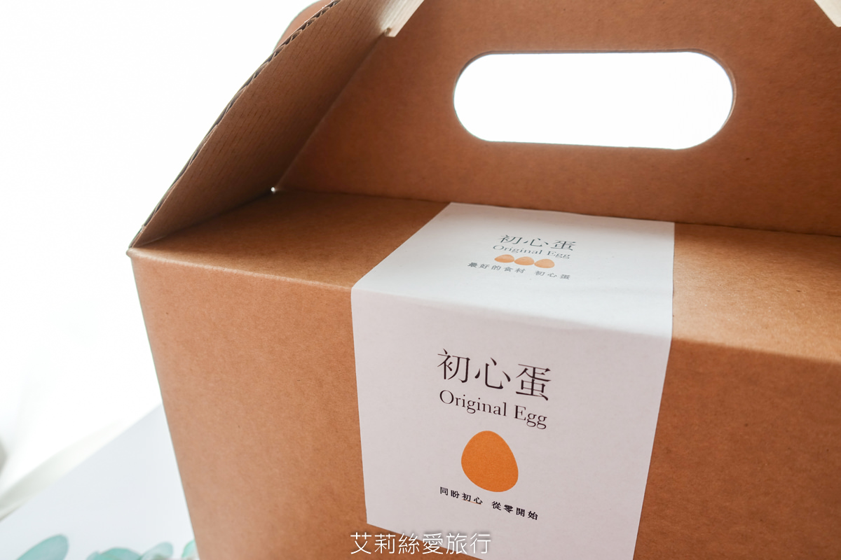 美味食譜》雞蛋沙拉怎麼做 零廚藝看一次就會 Happy mama 初心蛋