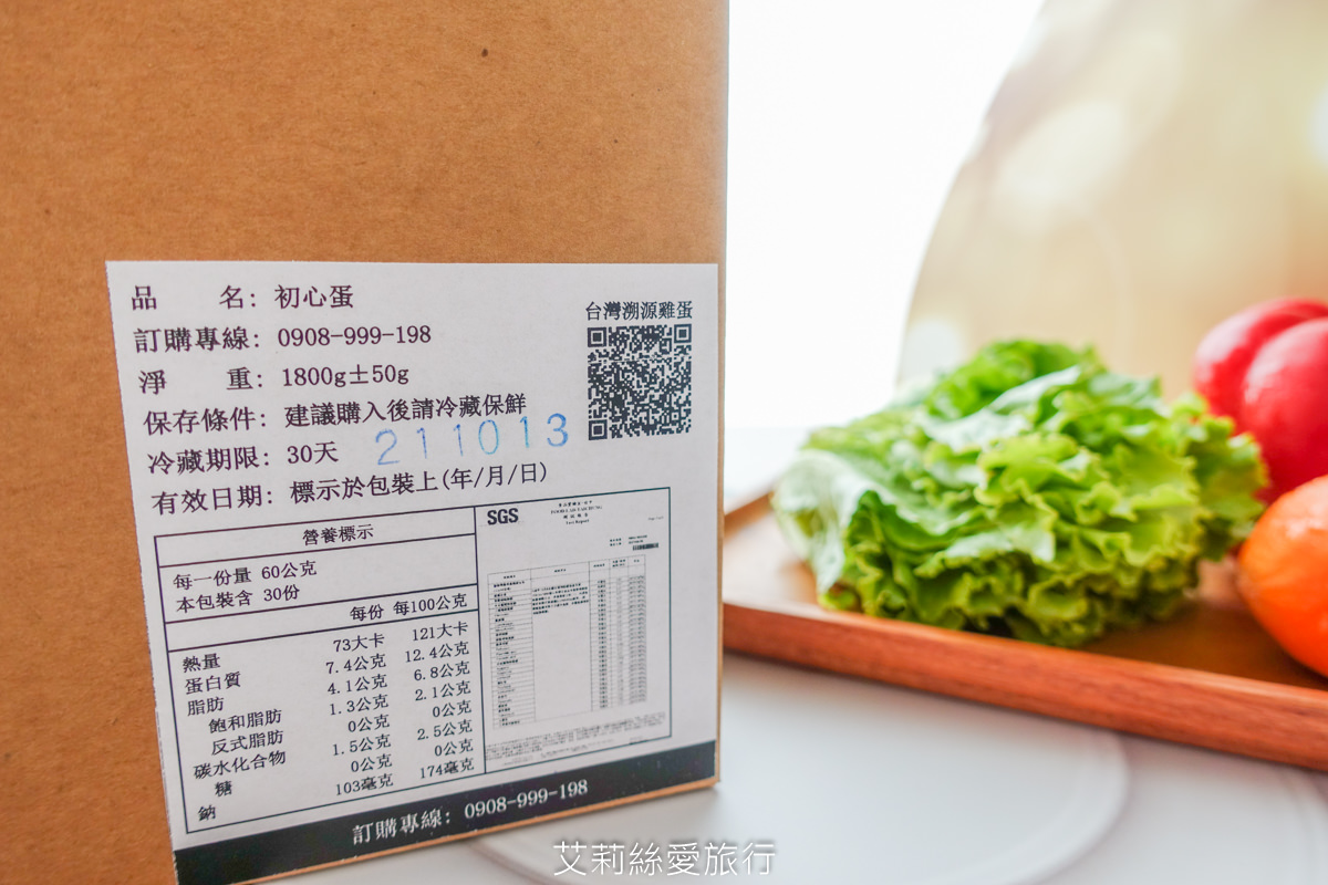 美味食譜》雞蛋沙拉怎麼做 零廚藝看一次就會 Happy mama 初心蛋