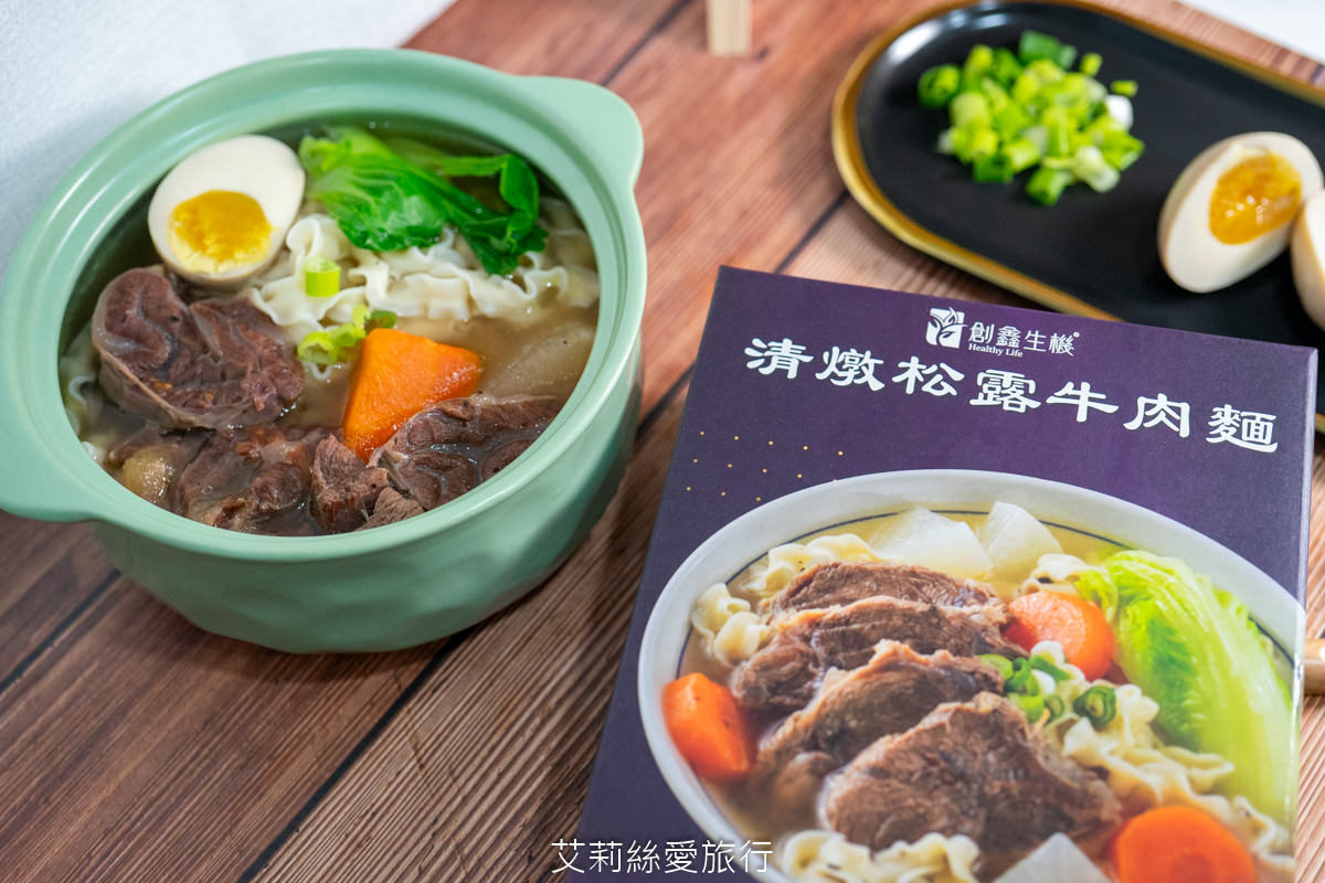 宅配美食推薦!美味就像現煮!主廚三金牛肉麵 台北國際牛肉麵節金牌得主 在家輕鬆做出廚師級美食! - 第6張圖 宅配美食推薦!美味就像現煮!主廚三金牛肉麵 台北國際牛肉麵節金牌得主 在家輕鬆做出廚師級美食!