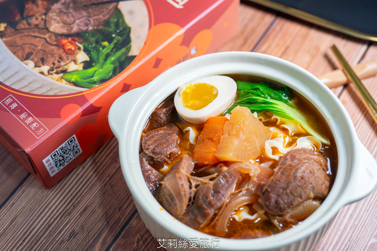 宅配美食推薦!美味就像現煮!主廚三金牛肉麵 台北國際牛肉麵節金牌得主 在家輕鬆做出廚師級美食! - 第13張圖 宅配美食推薦!美味就像現煮!主廚三金牛肉麵 台北國際牛肉麵節金牌得主 在家輕鬆做出廚師級美食!