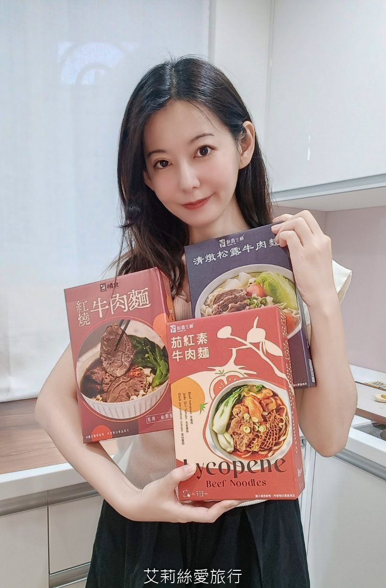 宅配美食推薦!美味就像現煮!主廚三金牛肉麵 台北國際牛肉麵節金牌得主 在家輕鬆做出廚師級美食! - 第24張圖 宅配美食推薦!美味就像現煮!主廚三金牛肉麵 台北國際牛肉麵節金牌得主 在家輕鬆做出廚師級美食!