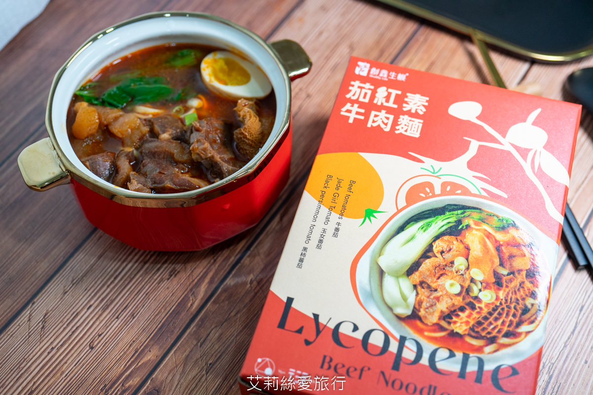 宅配美食推薦!美味就像現煮!主廚三金牛肉麵 台北國際牛肉麵節金牌得主 在家輕鬆做出廚師級美食! - 第16張圖 宅配美食推薦!美味就像現煮!主廚三金牛肉麵 台北國際牛肉麵節金牌得主 在家輕鬆做出廚師級美食!