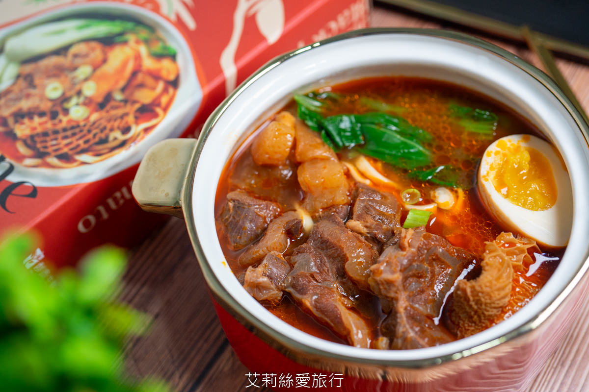 宅配美食推薦!美味就像現煮!主廚三金牛肉麵 台北國際牛肉麵節金牌得主 在家輕鬆做出廚師級美食! - 第18張圖 宅配美食推薦!美味就像現煮!主廚三金牛肉麵 台北國際牛肉麵節金牌得主 在家輕鬆做出廚師級美食!
