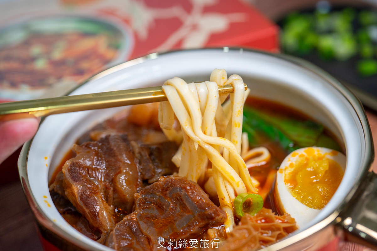 宅配美食推薦!美味就像現煮!主廚三金牛肉麵 台北國際牛肉麵節金牌得主 在家輕鬆做出廚師級美食! - 第22張圖 宅配美食推薦!美味就像現煮!主廚三金牛肉麵 台北國際牛肉麵節金牌得主 在家輕鬆做出廚師級美食!
