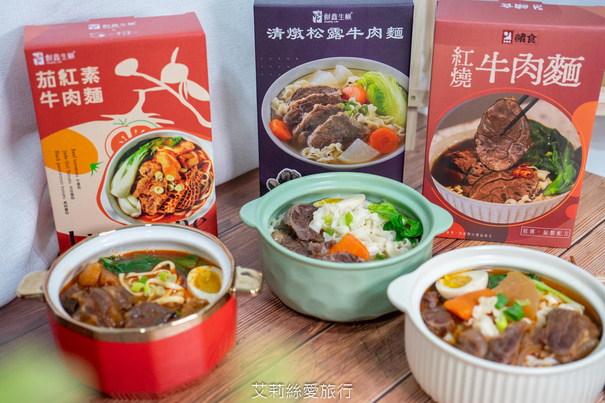 宅配美食推薦!美味就像現煮!主廚三金牛肉麵 台北國際牛肉麵節金牌得主 在家輕鬆做出廚師級美食! - 第4張圖 宅配美食推薦!美味就像現煮!主廚三金牛肉麵 台北國際牛肉麵節金牌得主 在家輕鬆做出廚師級美食!