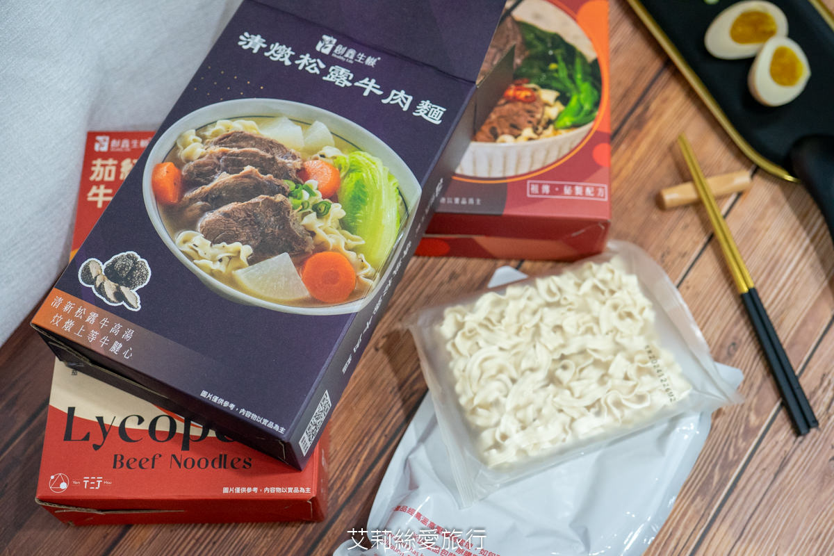 宅配美食推薦!美味就像現煮!主廚三金牛肉麵 台北國際牛肉麵節金牌得主 在家輕鬆做出廚師級美食! - 第5張圖 宅配美食推薦!美味就像現煮!主廚三金牛肉麵 台北國際牛肉麵節金牌得主 在家輕鬆做出廚師級美食!