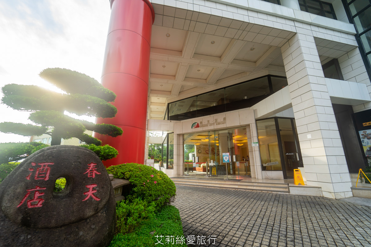 北投春天酒店 飯店外觀