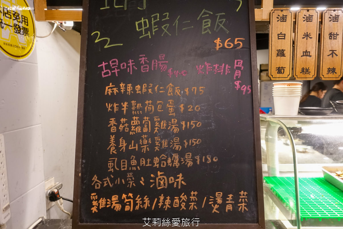 大同區美食 北門 蝦仁飯·煲湯 8小時古法製作蝦仁飯 必喝鮮甜虱目魚肚蛤蠣湯 古早味炸排骨 捷運北門站 非凡大探索 - 第9張圖 大同區美食 北門 蝦仁飯·煲湯 8小時古法製作蝦仁飯 必喝鮮甜虱目魚肚蛤蠣湯 古早味炸排骨 捷運北門站 非凡大探索