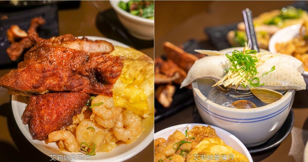 大同區美食 北門 蝦仁飯·煲湯 8小時古法製作蝦仁飯 必喝鮮甜虱目魚肚蛤蠣湯 古早味炸排骨 捷運北門站 非凡大探索 - 第1張圖 大同區美食 北門 蝦仁飯·煲湯 8小時古法製作蝦仁飯 必喝鮮甜虱目魚肚蛤蠣湯 古早味炸排骨 捷運北門站 非凡大探索