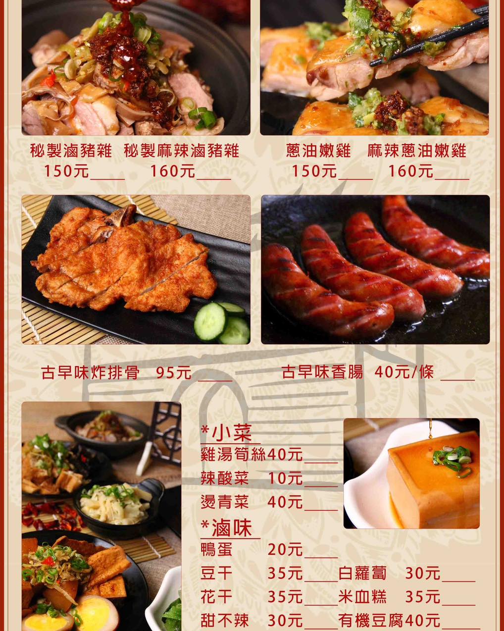 大同區美食 北門 蝦仁飯·煲湯 8小時古法製作蝦仁飯 必喝鮮甜虱目魚肚蛤蠣湯 古早味炸排骨 捷運北門站 非凡大探索 - 第8張圖 大同區美食 北門 蝦仁飯·煲湯 8小時古法製作蝦仁飯 必喝鮮甜虱目魚肚蛤蠣湯 古早味炸排骨 捷運北門站 非凡大探索