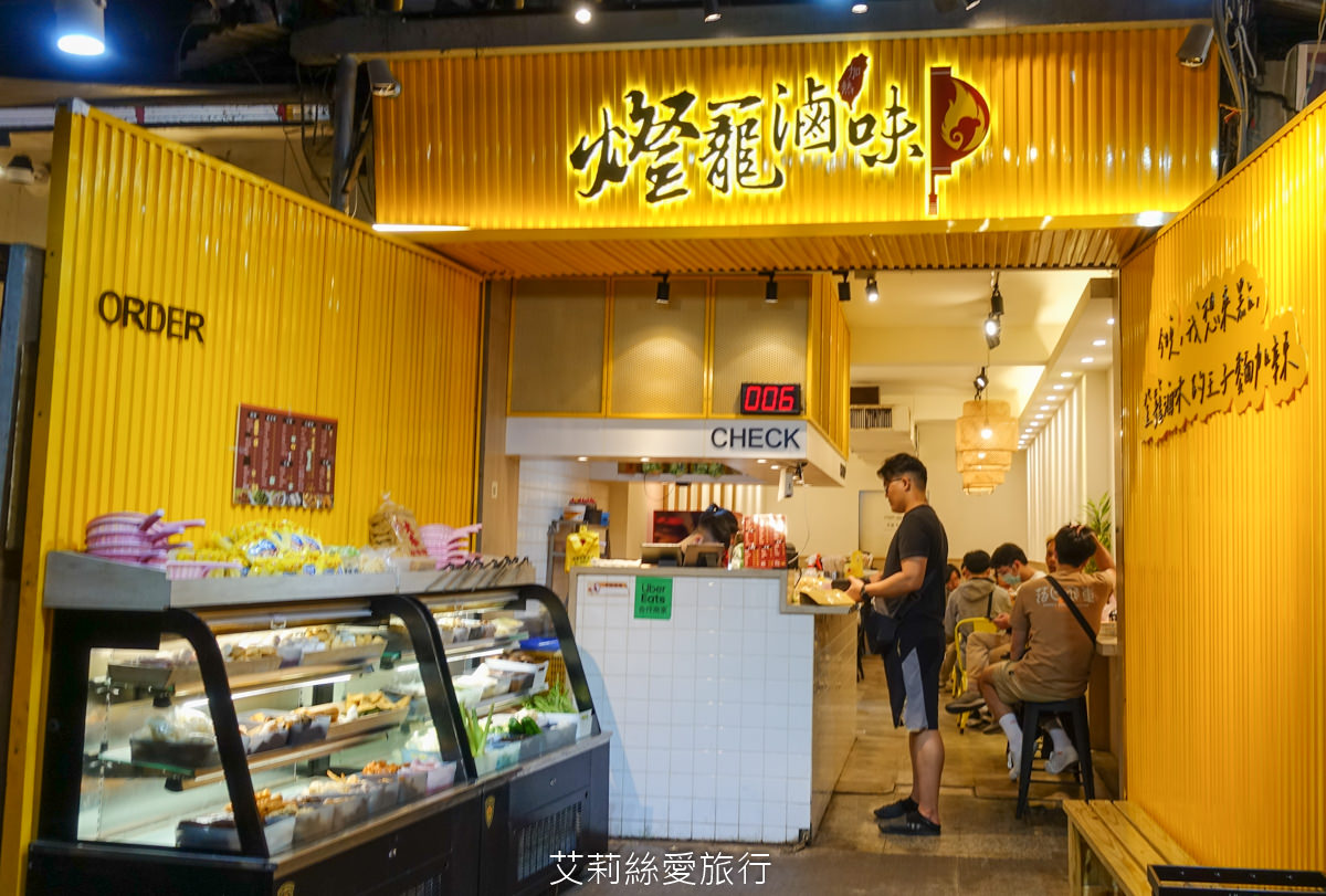 台北必玩景點 2023通化夜市(臨江夜市)美食懶人包 30間美食還有米其林推介 上海生煎包 紅花麻辣鹽水雞 梁記滷味 雅口臭豆腐 捷運信義安和站 - 第15張圖 台北必玩景點 2023通化夜市(臨江夜市)美食懶人包 30間美食還有米其林推介 上海生煎包 紅花麻辣鹽水雞 梁記滷味 雅口臭豆腐 捷運信義安和站