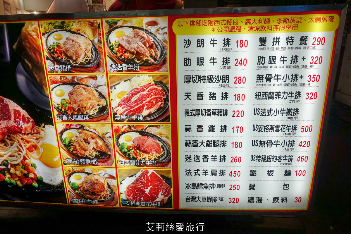 台北必玩景點 2023通化夜市(臨江夜市)美食懶人包 30間美食還有米其林推介 上海生煎包 紅花麻辣鹽水雞 梁記滷味 雅口臭豆腐 捷運信義安和站 - 第24張圖 台北必玩景點 2023通化夜市(臨江夜市)美食懶人包 30間美食還有米其林推介 上海生煎包 紅花麻辣鹽水雞 梁記滷味 雅口臭豆腐 捷運信義安和站