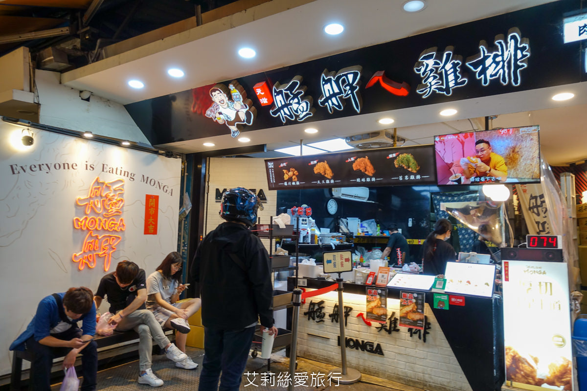 台北必玩景點 2023通化夜市(臨江夜市)美食懶人包 30間美食還有米其林推介 上海生煎包 紅花麻辣鹽水雞 梁記滷味 雅口臭豆腐 捷運信義安和站 - 第9張圖 台北必玩景點 2023通化夜市(臨江夜市)美食懶人包 30間美食還有米其林推介 上海生煎包 紅花麻辣鹽水雞 梁記滷味 雅口臭豆腐 捷運信義安和站