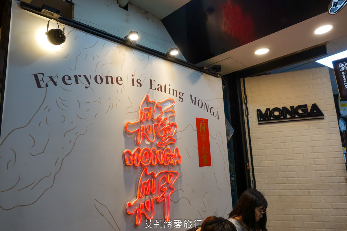 台北必玩景點 2023通化夜市(臨江夜市)美食懶人包 30間美食還有米其林推介 上海生煎包 紅花麻辣鹽水雞 梁記滷味 雅口臭豆腐 捷運信義安和站 - 第10張圖 台北必玩景點 2023通化夜市(臨江夜市)美食懶人包 30間美食還有米其林推介 上海生煎包 紅花麻辣鹽水雞 梁記滷味 雅口臭豆腐 捷運信義安和站