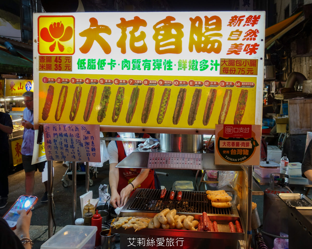 台北必玩景點 2023通化夜市(臨江夜市)美食懶人包 30間美食還有米其林推介 上海生煎包 紅花麻辣鹽水雞 梁記滷味 雅口臭豆腐 捷運信義安和站 - 第30張圖 台北必玩景點 2023通化夜市(臨江夜市)美食懶人包 30間美食還有米其林推介 上海生煎包 紅花麻辣鹽水雞 梁記滷味 雅口臭豆腐 捷運信義安和站