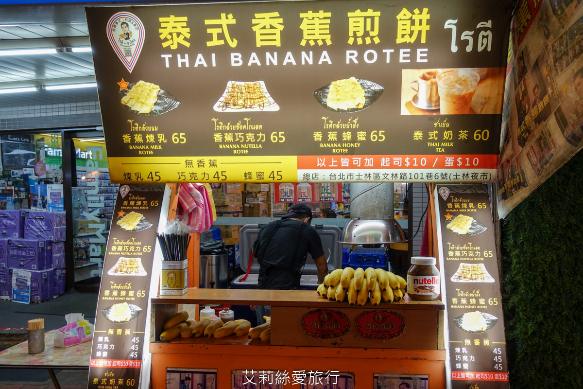 台北必玩景點 2023通化夜市(臨江夜市)美食懶人包 30間美食還有米其林推介 上海生煎包 紅花麻辣鹽水雞 梁記滷味 雅口臭豆腐 捷運信義安和站 - 第41張圖 台北必玩景點 2023通化夜市(臨江夜市)美食懶人包 30間美食還有米其林推介 上海生煎包 紅花麻辣鹽水雞 梁記滷味 雅口臭豆腐 捷運信義安和站