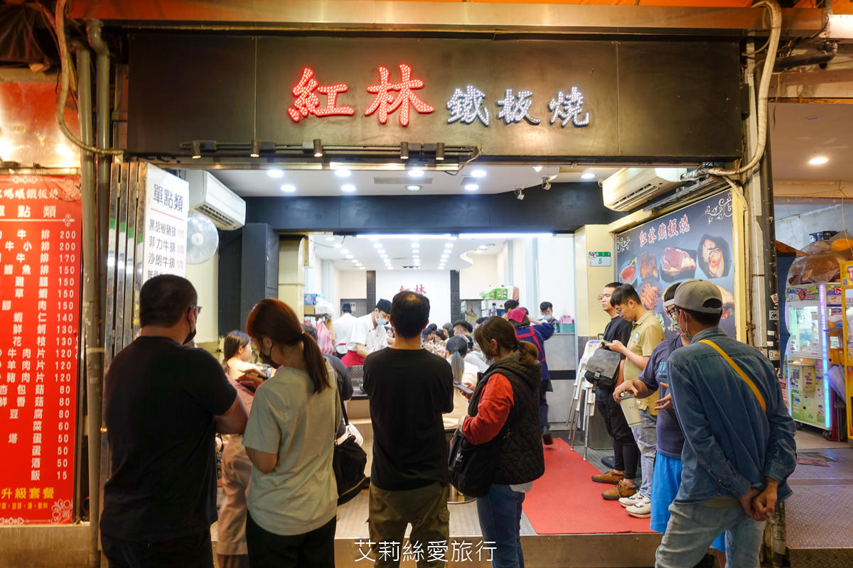 台北必玩景點 2023通化夜市(臨江夜市)美食懶人包 30間美食還有米其林推介 上海生煎包 紅花麻辣鹽水雞 梁記滷味 雅口臭豆腐 捷運信義安和站 - 第29張圖 台北必玩景點 2023通化夜市(臨江夜市)美食懶人包 30間美食還有米其林推介 上海生煎包 紅花麻辣鹽水雞 梁記滷味 雅口臭豆腐 捷運信義安和站