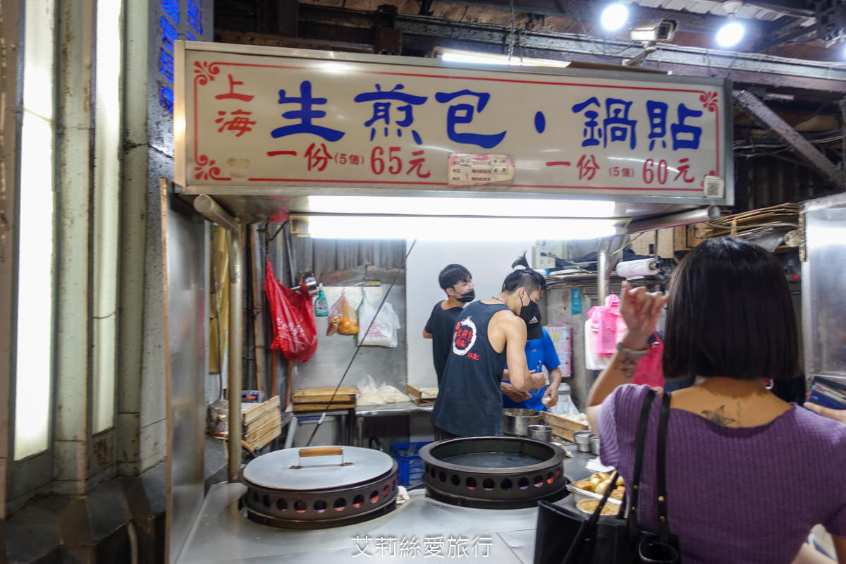 台北必玩景點 2023通化夜市(臨江夜市)美食懶人包 30間美食還有米其林推介 上海生煎包 紅花麻辣鹽水雞 梁記滷味 雅口臭豆腐 捷運信義安和站 - 第2張圖 台北必玩景點 2023通化夜市(臨江夜市)美食懶人包 30間美食還有米其林推介 上海生煎包 紅花麻辣鹽水雞 梁記滷味 雅口臭豆腐 捷運信義安和站