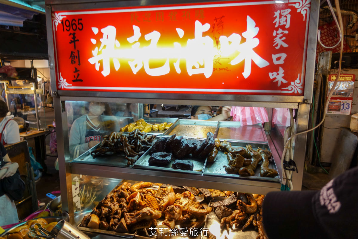 台北必玩景點 2023通化夜市(臨江夜市)美食懶人包 30間美食還有米其林推介 上海生煎包 紅花麻辣鹽水雞 梁記滷味 雅口臭豆腐 捷運信義安和站 - 第14張圖 台北必玩景點 2023通化夜市(臨江夜市)美食懶人包 30間美食還有米其林推介 上海生煎包 紅花麻辣鹽水雞 梁記滷味 雅口臭豆腐 捷運信義安和站