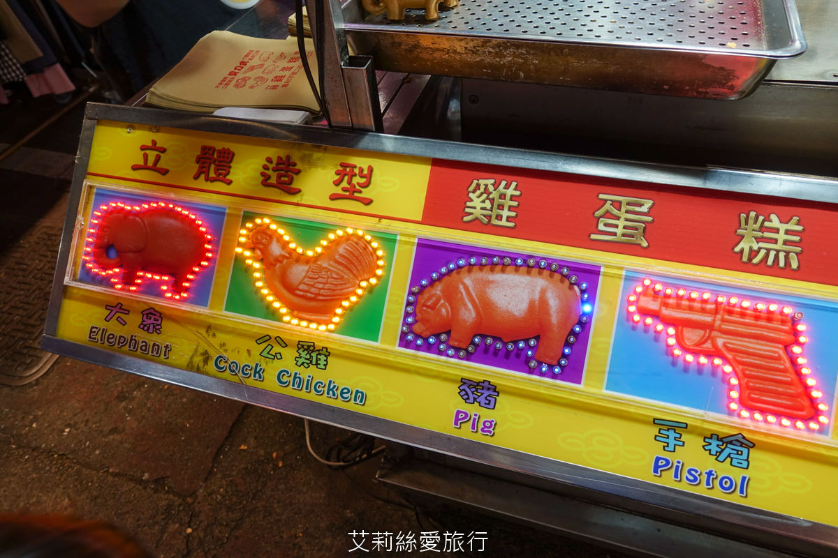 台北必玩景點 2023通化夜市(臨江夜市)美食懶人包 30間美食還有米其林推介 上海生煎包 紅花麻辣鹽水雞 梁記滷味 雅口臭豆腐 捷運信義安和站 - 第44張圖 台北必玩景點 2023通化夜市(臨江夜市)美食懶人包 30間美食還有米其林推介 上海生煎包 紅花麻辣鹽水雞 梁記滷味 雅口臭豆腐 捷運信義安和站