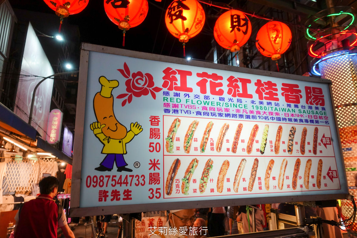 台北必玩景點 2023通化夜市(臨江夜市)美食懶人包 30間美食還有米其林推介 上海生煎包 紅花麻辣鹽水雞 梁記滷味 雅口臭豆腐 捷運信義安和站 - 第31張圖 台北必玩景點 2023通化夜市(臨江夜市)美食懶人包 30間美食還有米其林推介 上海生煎包 紅花麻辣鹽水雞 梁記滷味 雅口臭豆腐 捷運信義安和站
