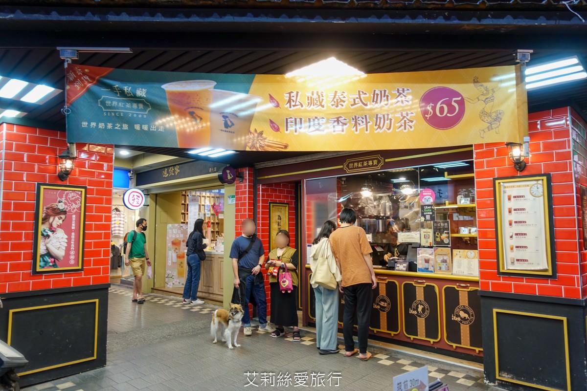 台北必玩景點 2023通化夜市(臨江夜市)美食懶人包 30間美食還有米其林推介 上海生煎包 紅花麻辣鹽水雞 梁記滷味 雅口臭豆腐 捷運信義安和站 - 第48張圖 台北必玩景點 2023通化夜市(臨江夜市)美食懶人包 30間美食還有米其林推介 上海生煎包 紅花麻辣鹽水雞 梁記滷味 雅口臭豆腐 捷運信義安和站