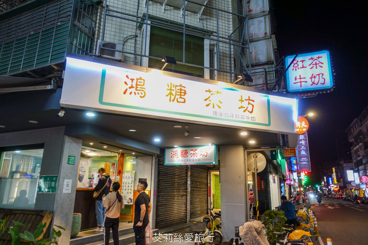 台北必玩景點 2023通化夜市(臨江夜市)美食懶人包 30間美食還有米其林推介 上海生煎包 紅花麻辣鹽水雞 梁記滷味 雅口臭豆腐 捷運信義安和站 - 第49張圖 台北必玩景點 2023通化夜市(臨江夜市)美食懶人包 30間美食還有米其林推介 上海生煎包 紅花麻辣鹽水雞 梁記滷味 雅口臭豆腐 捷運信義安和站