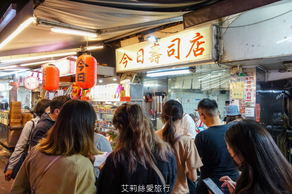 台北必玩景點 2023通化夜市(臨江夜市)美食懶人包 30間美食還有米其林推介 上海生煎包 紅花麻辣鹽水雞 梁記滷味 雅口臭豆腐 捷運信義安和站 - 第16張圖 台北必玩景點 2023通化夜市(臨江夜市)美食懶人包 30間美食還有米其林推介 上海生煎包 紅花麻辣鹽水雞 梁記滷味 雅口臭豆腐 捷運信義安和站