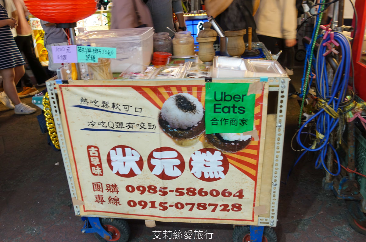 台北必玩景點 2023通化夜市(臨江夜市)美食懶人包 30間美食還有米其林推介 上海生煎包 紅花麻辣鹽水雞 梁記滷味 雅口臭豆腐 捷運信義安和站 - 第34張圖 台北必玩景點 2023通化夜市(臨江夜市)美食懶人包 30間美食還有米其林推介 上海生煎包 紅花麻辣鹽水雞 梁記滷味 雅口臭豆腐 捷運信義安和站