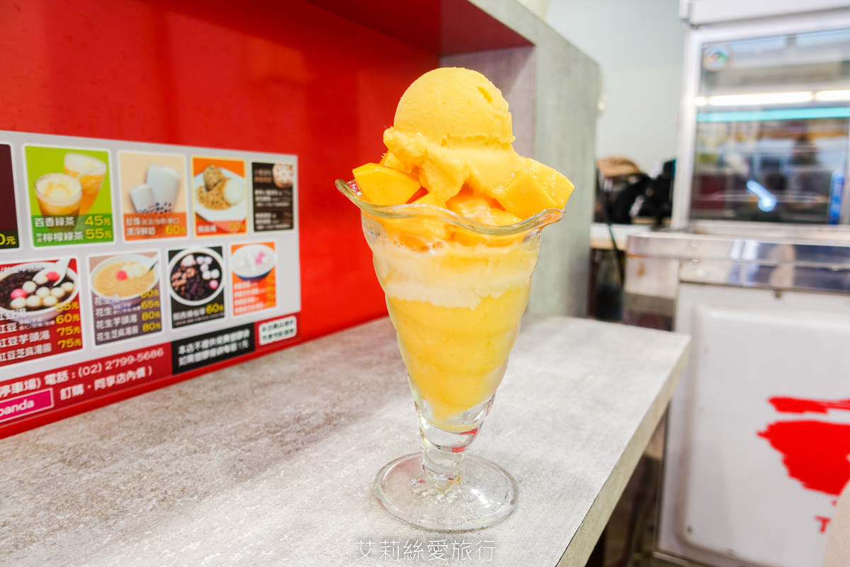 內湖美食 季節限定芒果冰真材實料好過癮 台灣冰工廠-內湖店 手工冰淇淋四寶冰紅豆湯也值得一試 西湖站美食