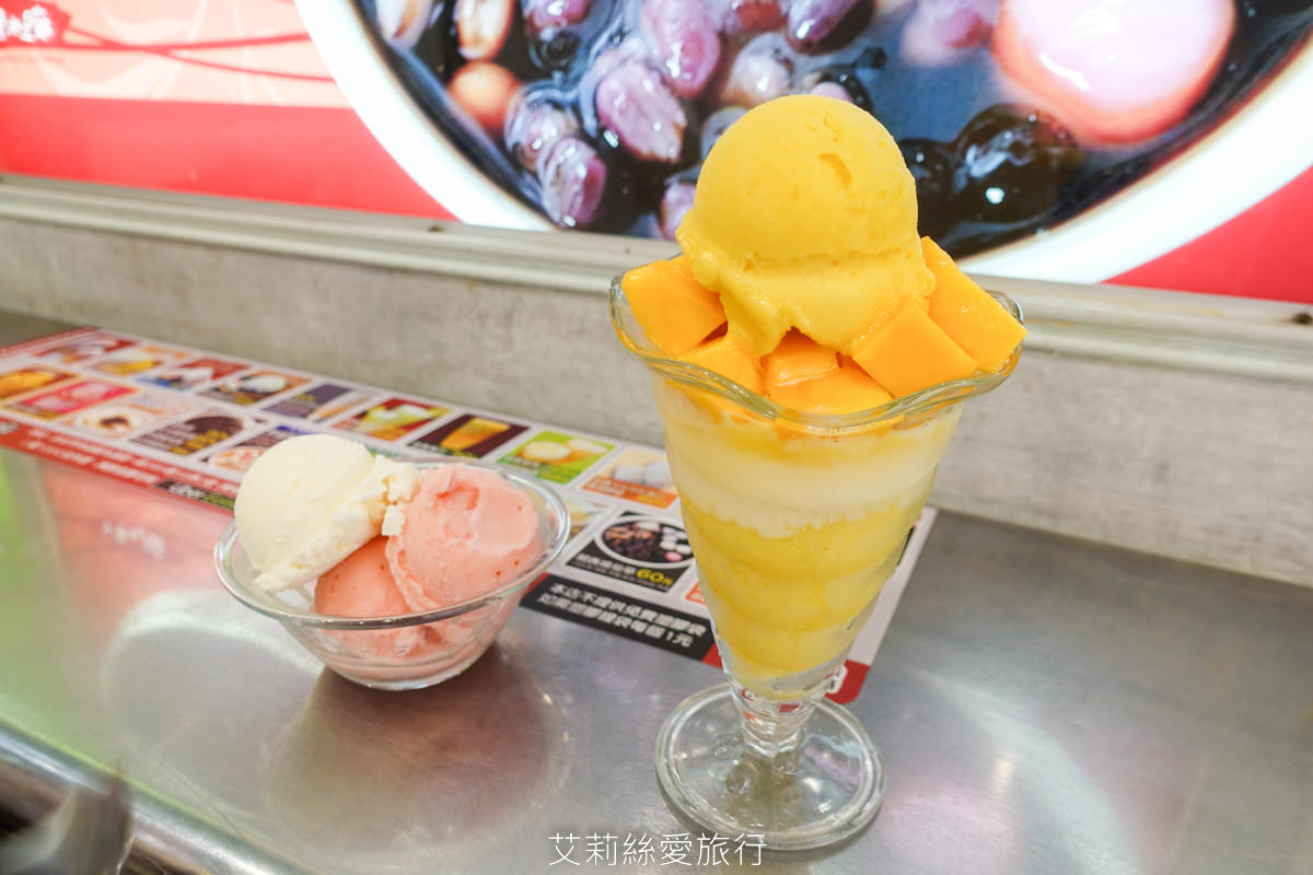 內湖美食 季節限定芒果冰真材實料好過癮 台灣冰工廠-內湖店 手工冰淇淋四寶冰紅豆湯也值得一試 西湖站美食